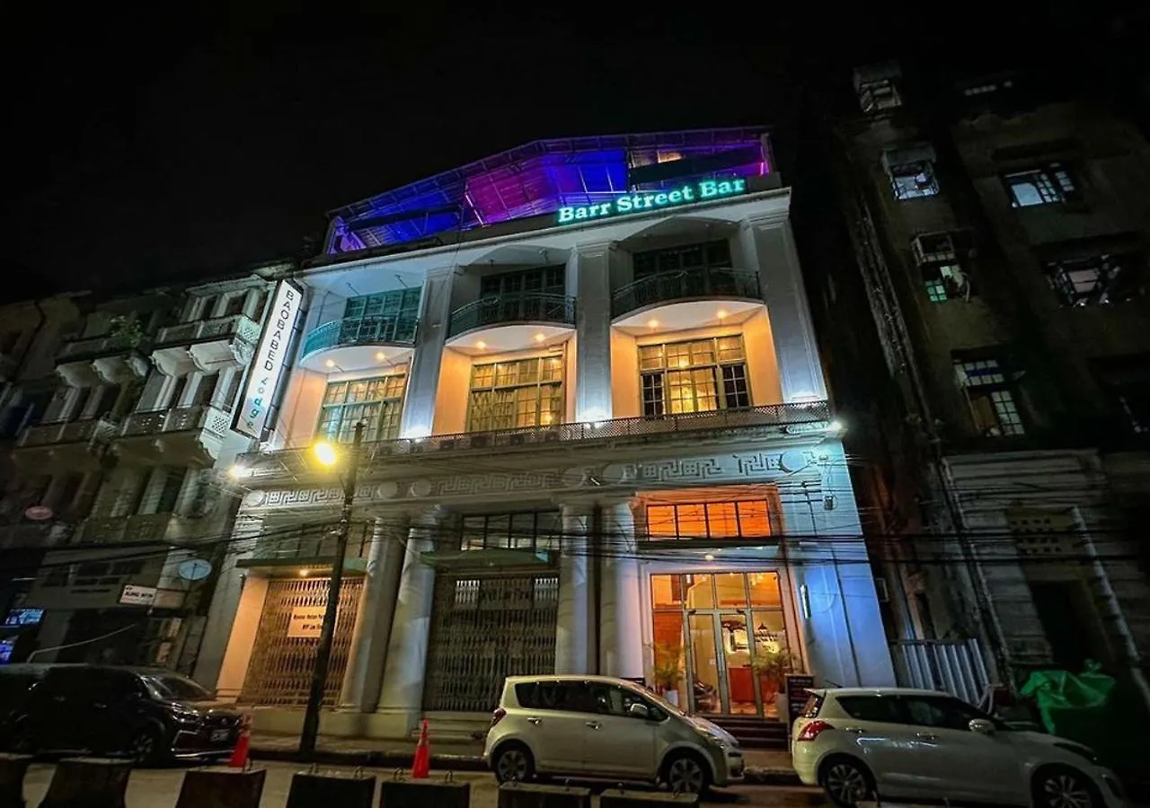 *** Otel Baobabed Lodge, Yangon Myanmar